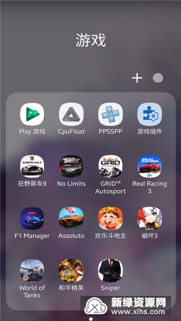 三星游戏插件增强版apk_图片