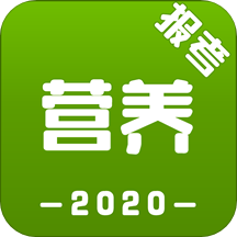 公共营养师报考官方最新版