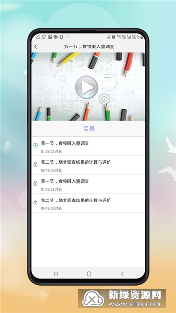 公共营养师报考官方最新版_图片