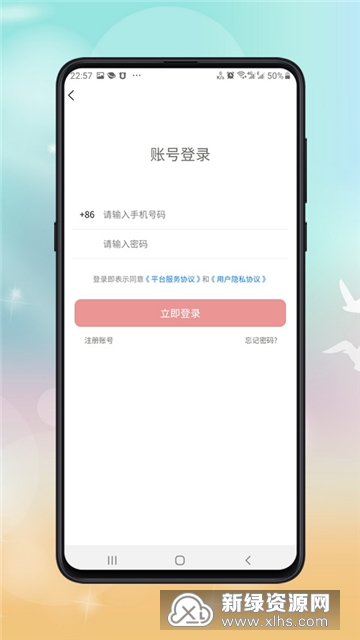 公共营养师报考官方最新版_图片