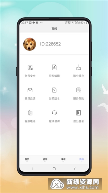 公共营养师报考官方最新版_图片