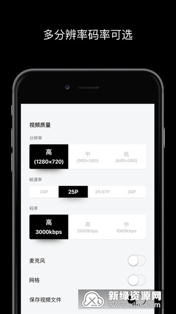 宜播直播画面切换软件手机版(多机位直播导播软件)_图片