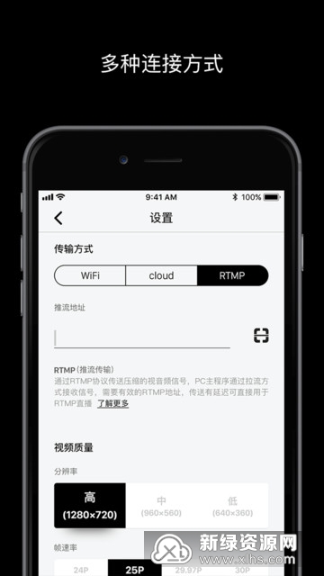 宜播直播画面切换软件手机版(多机位直播导播软件)_图片