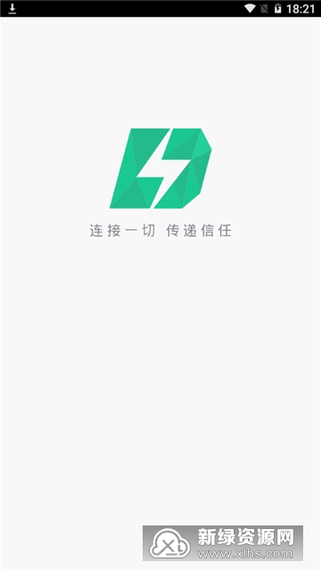 德逸运维管理系统安卓客户端_图片