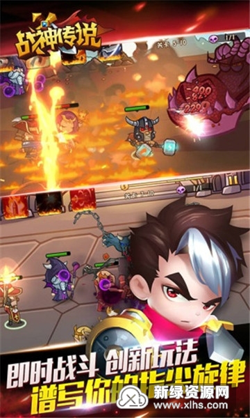 战神传说破解无限钻石金币版_图片