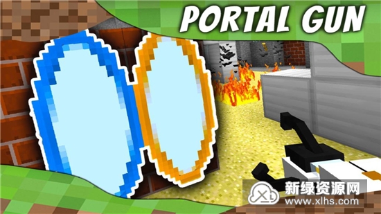 Portal Mod(我的世界传送门模组mod手机版)_图片