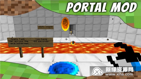 Portal Mod(我的世界传送门模组mod手机版)_图片