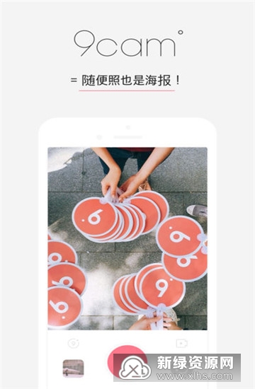 9cam官方最新版本_图片