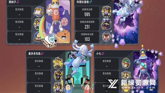 香肠派对先行服正版下载安装_图片