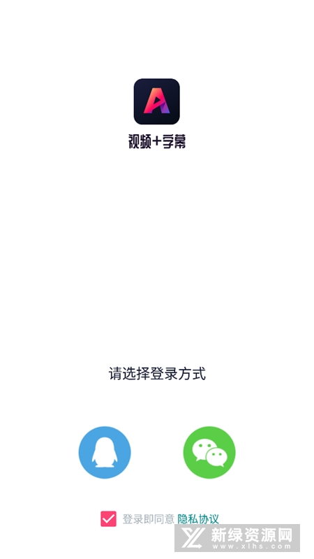 视频加字幕手机app最新版本_图片