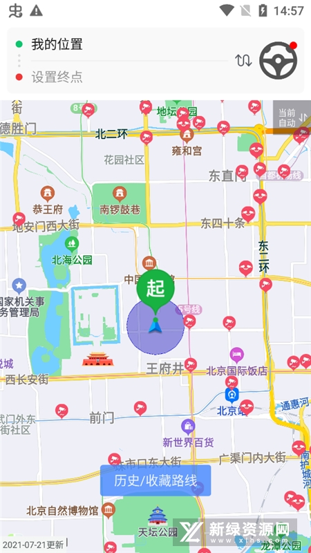 外地车进京APP官方版_图片