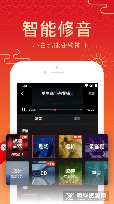 全民k歌2026官方正版_图片