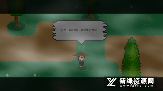 觉醒大陆无限醒石破解版安装包_图片
