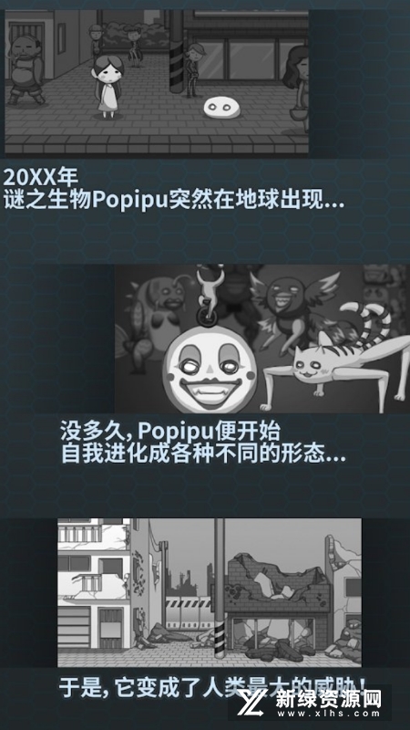 100T地球防卫军无限金币破解版_图片