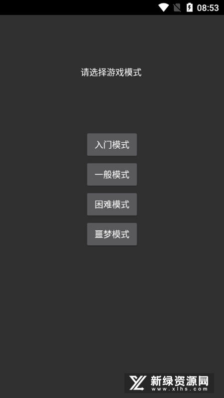 猛鬼宿舍双人模式加强版_图片