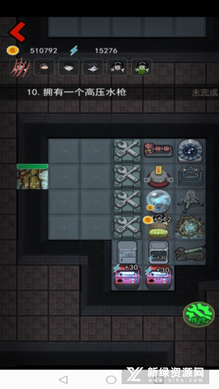 猛鬼宿舍噩梦模式内置菜单版_图片