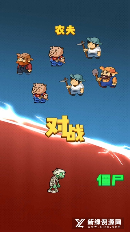 躺平植物战僵尸免广告大招版(猛鬼宿舍植物大战僵尸加强版)_图片