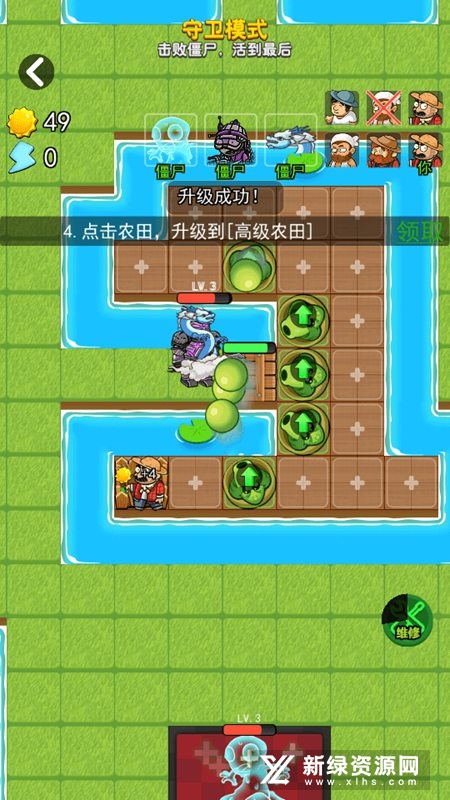 躺平植物战僵尸免广告大招版(猛鬼宿舍植物大战僵尸加强版)_图片