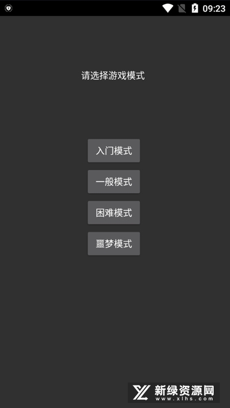 猛鬼宿舍御敌千里最新版本_图片