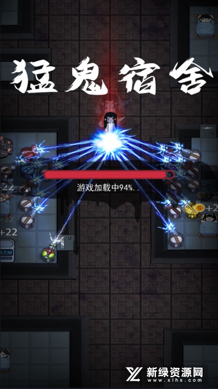 猛鬼宿舍御敌千里最新版本_图片