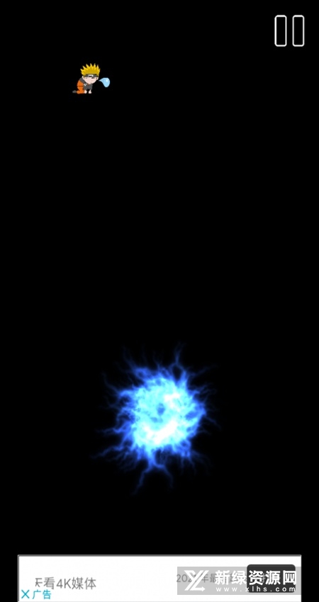 Rasengan(火影忍者忍术模拟器手机版最新版)_图片