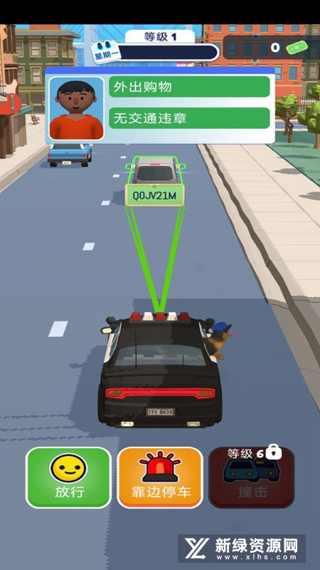 交通警察3D免广告版无限金币版_图片