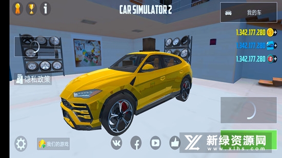 汽车模拟器2官方版(Car Simulator 2)_图片