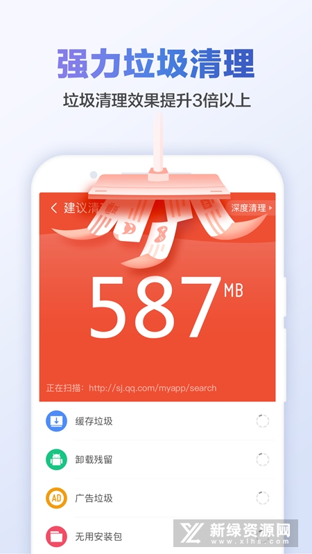 猎豹清理大师正版安装包_图片