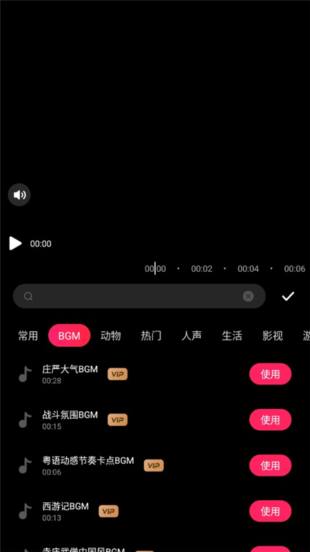爱剪辑2026不要钱版_图片