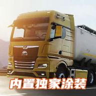 欧洲卡车模拟器3修改版内置作弊菜单修改器