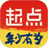 起点读书app2026最新版