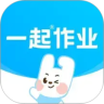 一起作业初中版app(一起作业网初中版)