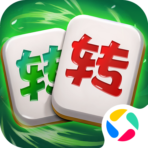 转转麻将随便玩-随时开局的麻将手游