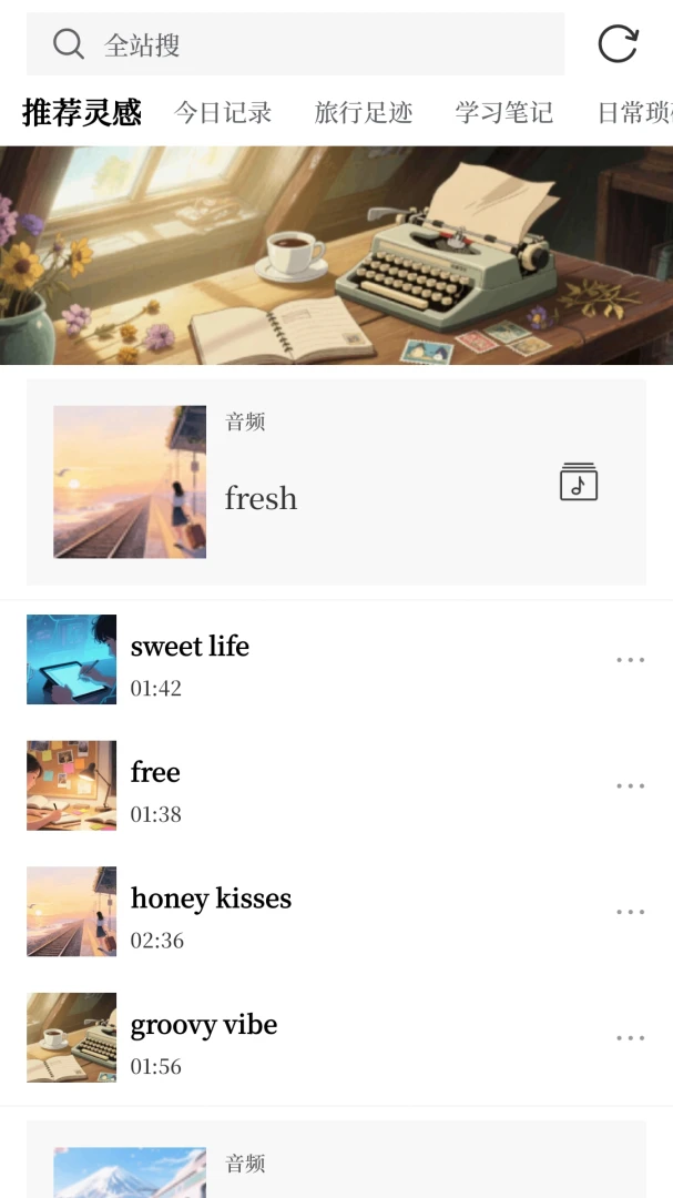 路说-实时路况语音播报_图片