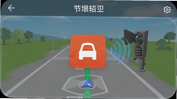 手机导航出行助手电子眼预警界面，车辆接近测速摄像头时弹出醒目提示图标，语音播报波纹动画，软件名称位于界面顶部