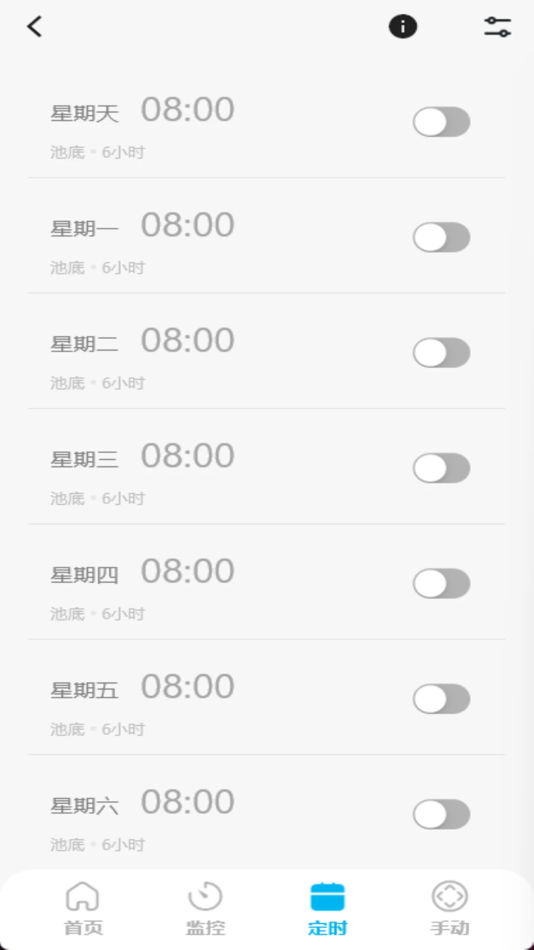 Genkinno-智能清理助手_图片