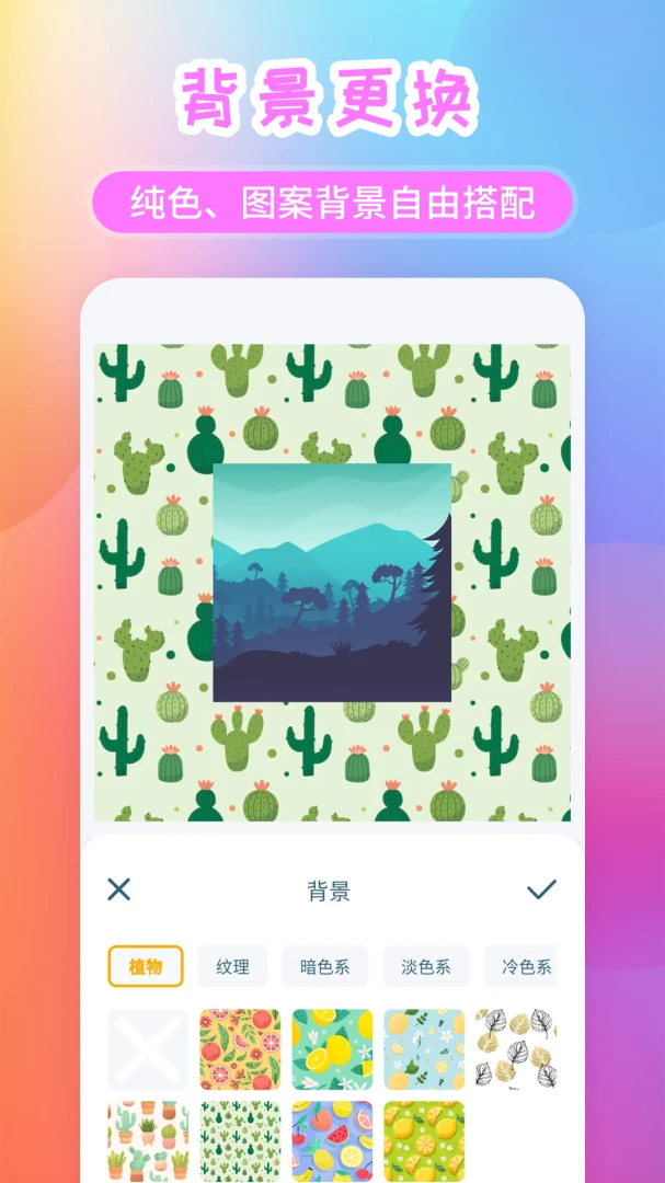 手机照片拼图-一键合成美图_图片
