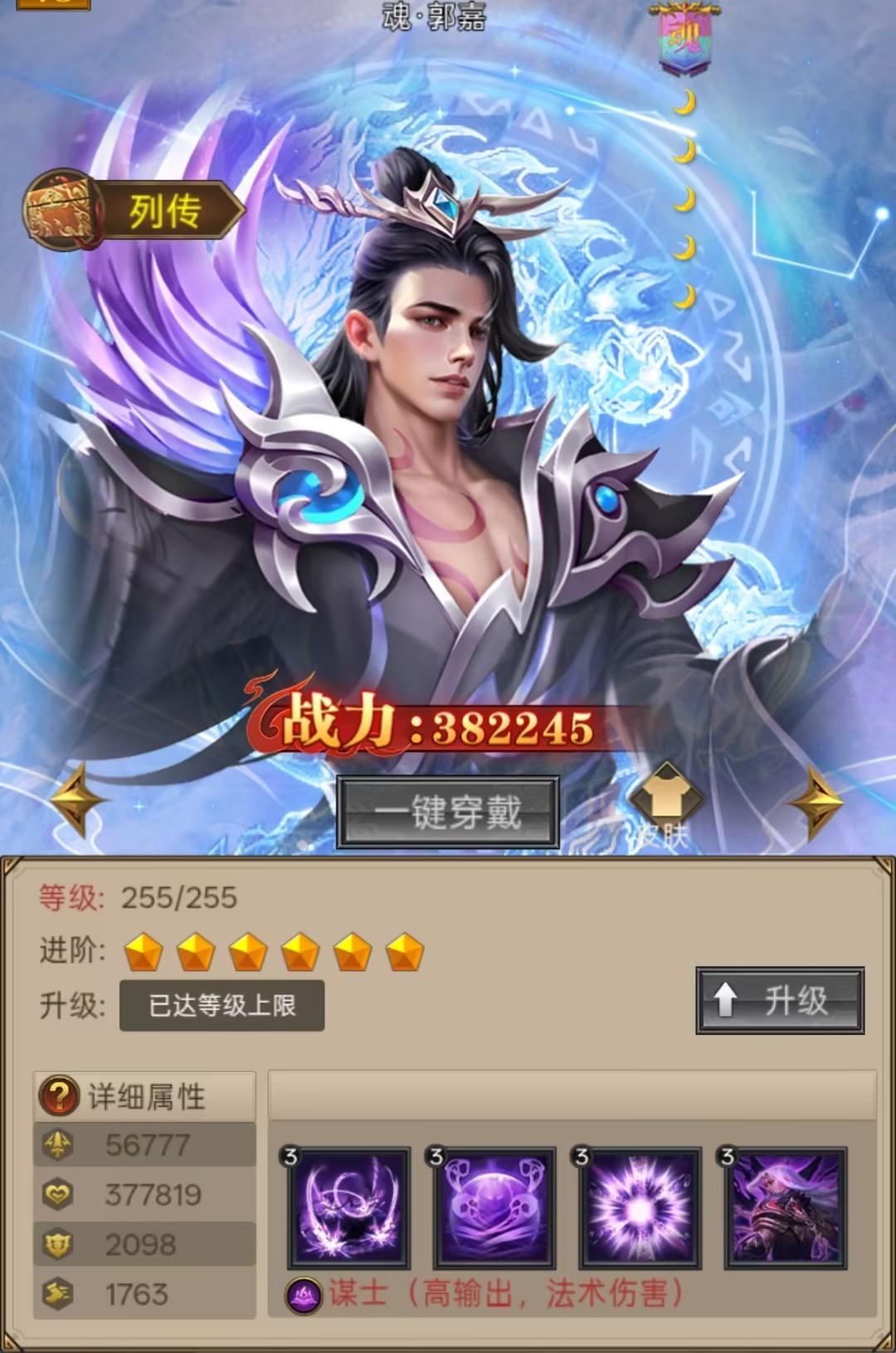 文档图片