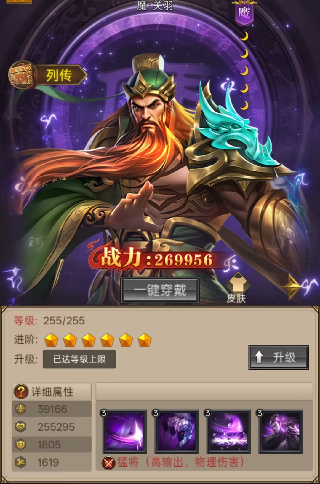 文档图片