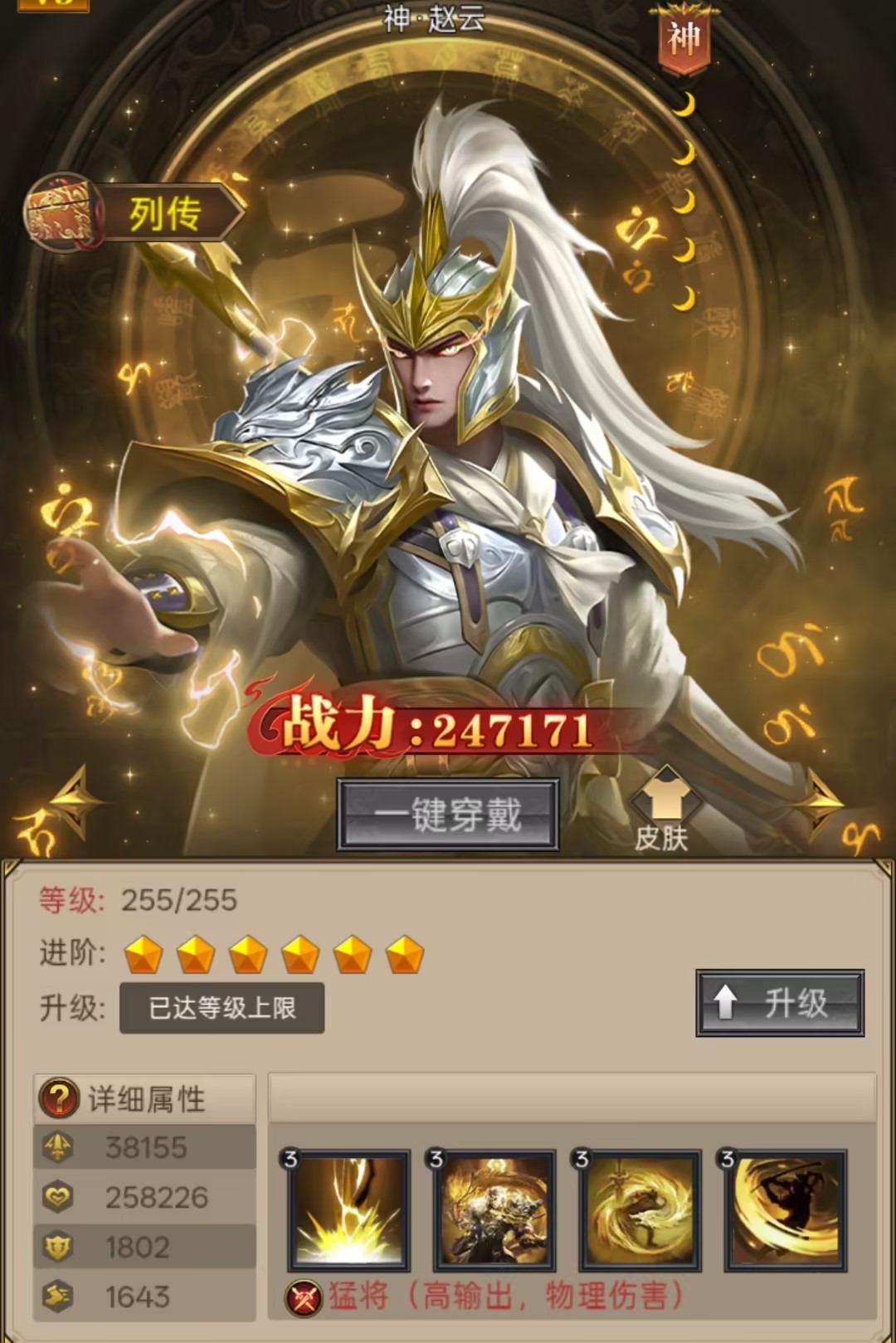 文档图片