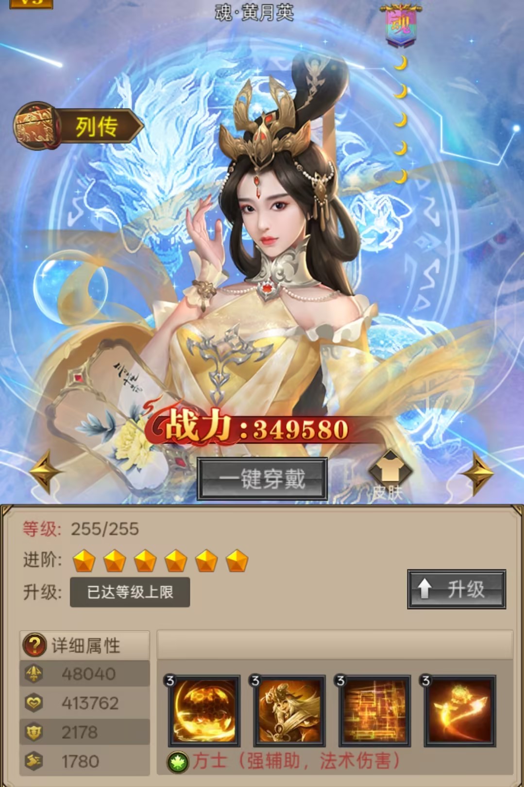 文档图片