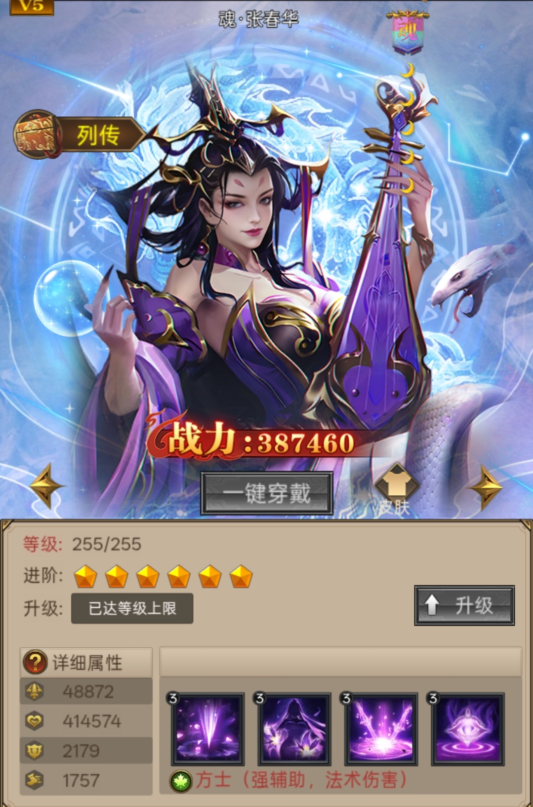 文档图片