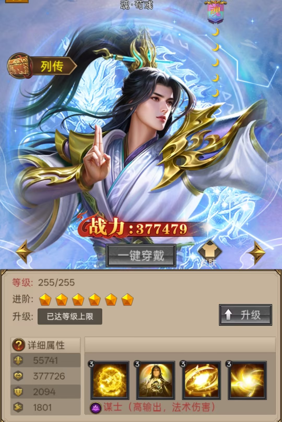 文档图片
