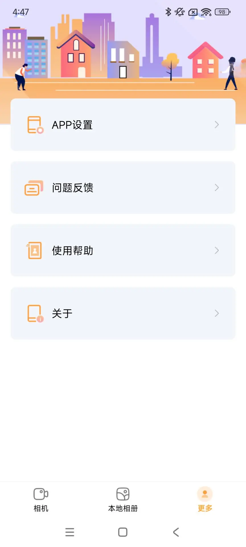 唯有一拍随手拍出好照片_图片