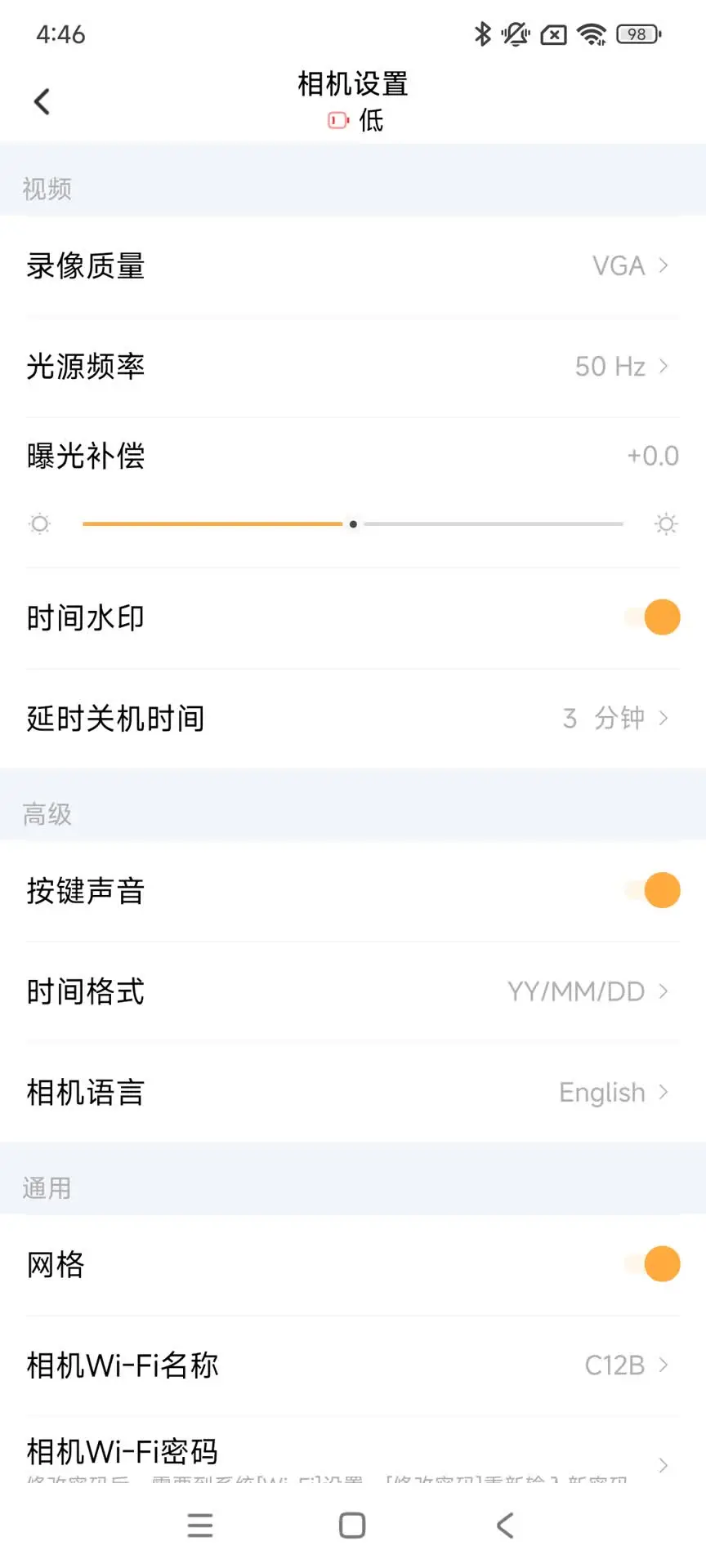 唯有一拍随手拍出好照片_图片