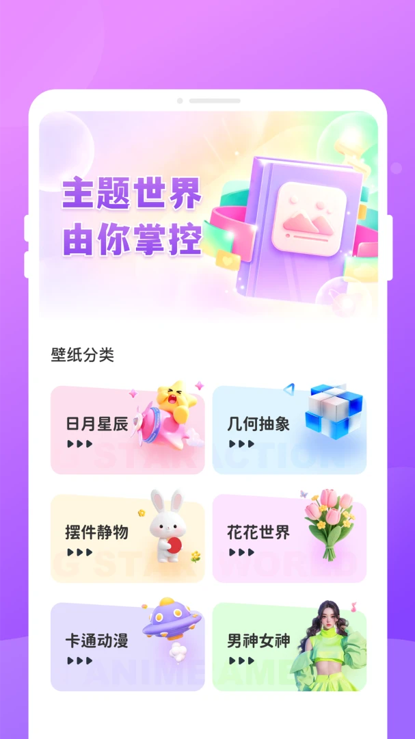 简曜小组件-桌面美化助手_图片