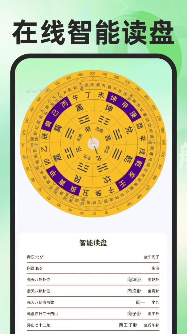 高地免费导航地图-免费导航地图_图片