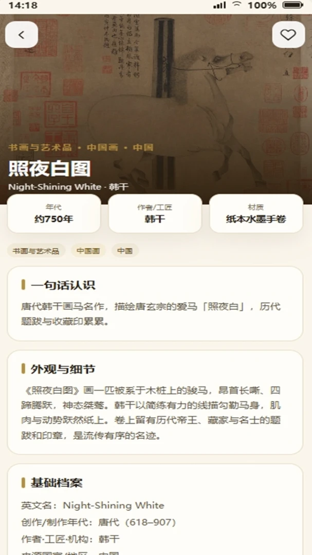 财宝多多-轻松赚零花的休闲小游戏_图片