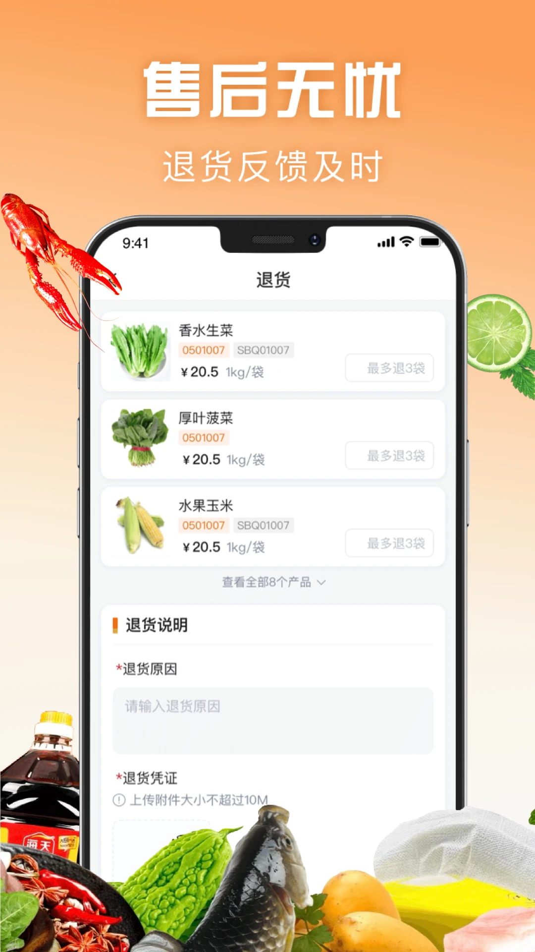 万物皆烤-休闲解压烧烤模拟_图片