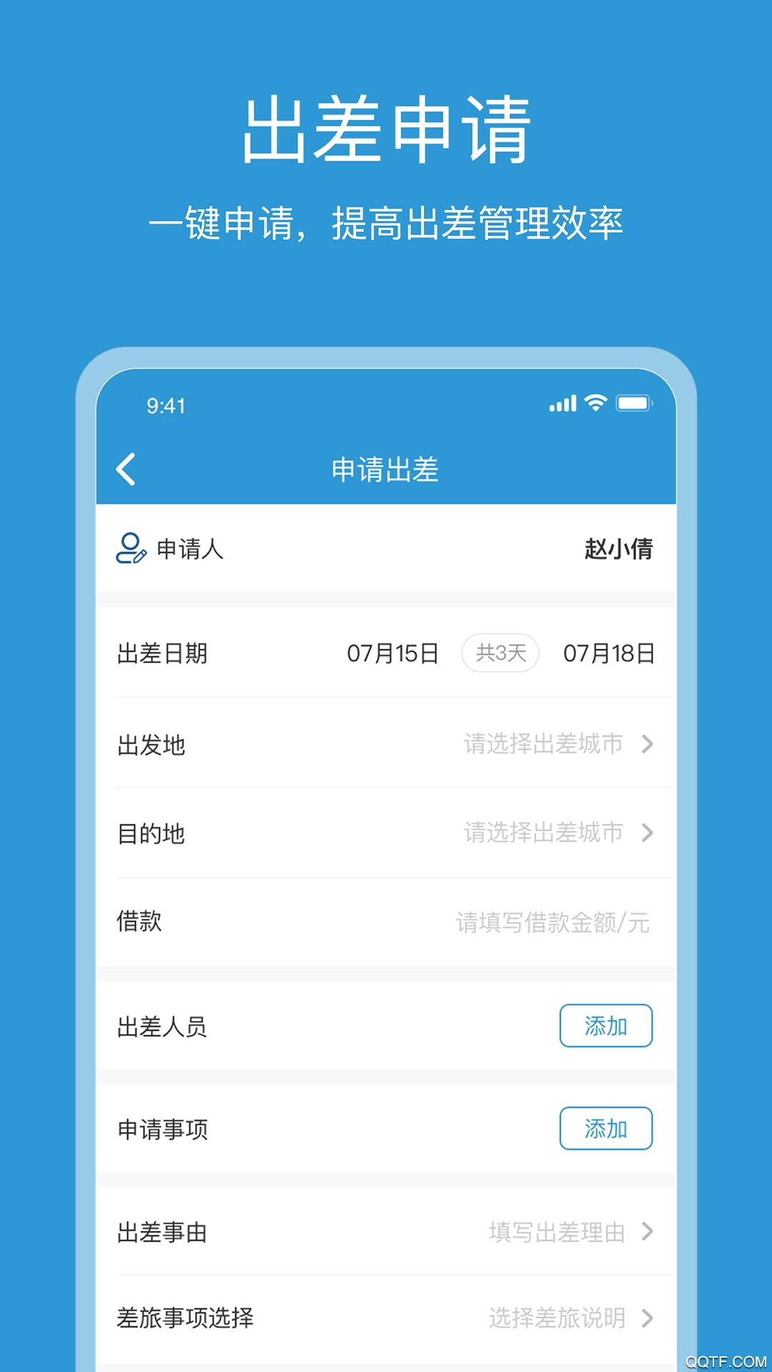 行云游-云端畅玩手游助手_图片
